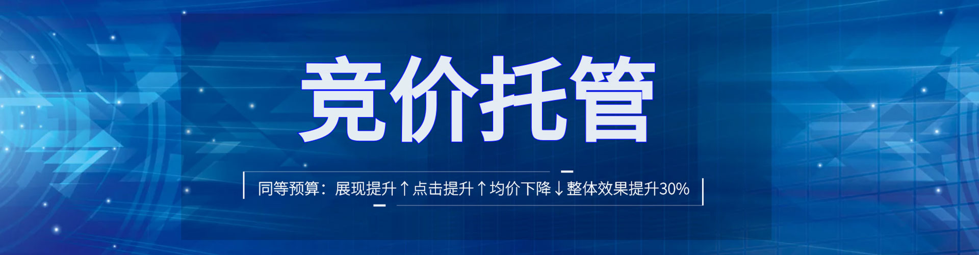 察哈尔右翼前旗百度推广排名